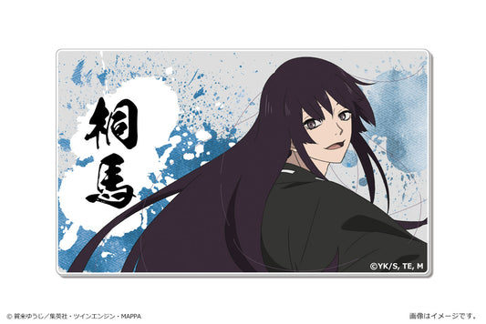 《地獄樂》_徽章盤 04 桐馬