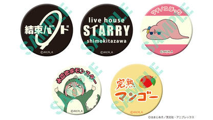 孤獨的搖滾！高發光罐徽章 STARRY
