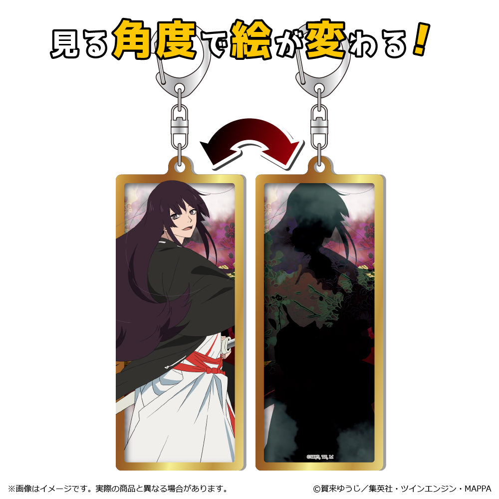 《地獄樂》_變幻鑰匙收藏系列 桐馬