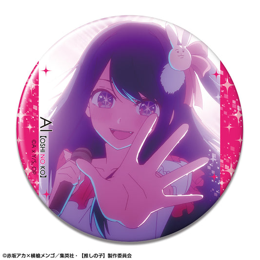 推し的小孩_罐徽章 設計01(眼/A)