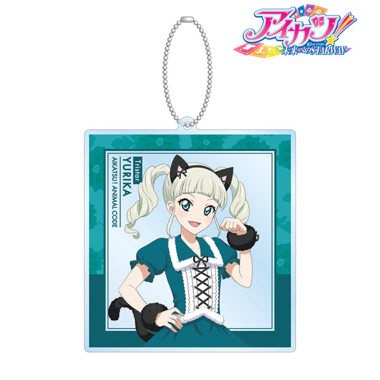 Aikatsu！第10個故事 ～通往未來的星之道～_全新繪製插圖 藤堂優梨花 動物系套裝版 大號亞克力鑰匙扣