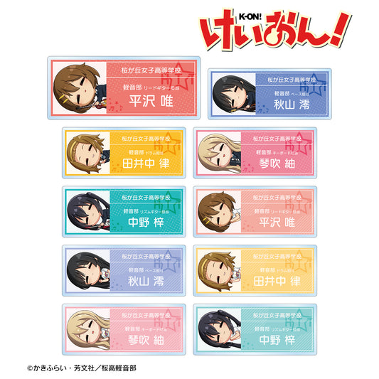 《輕音少女！》_交易 迷你時期 亞克力姓名牌單位/盒
