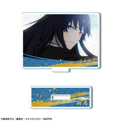 《地獄樂》 迷你亞克力立牌 設計11(山田淺門 桐馬/B)