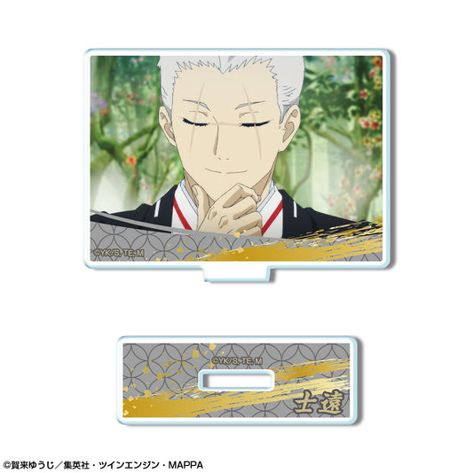 《地獄樂》 迷你亞克力立牌 設計16(山田淺門 士遠/A)