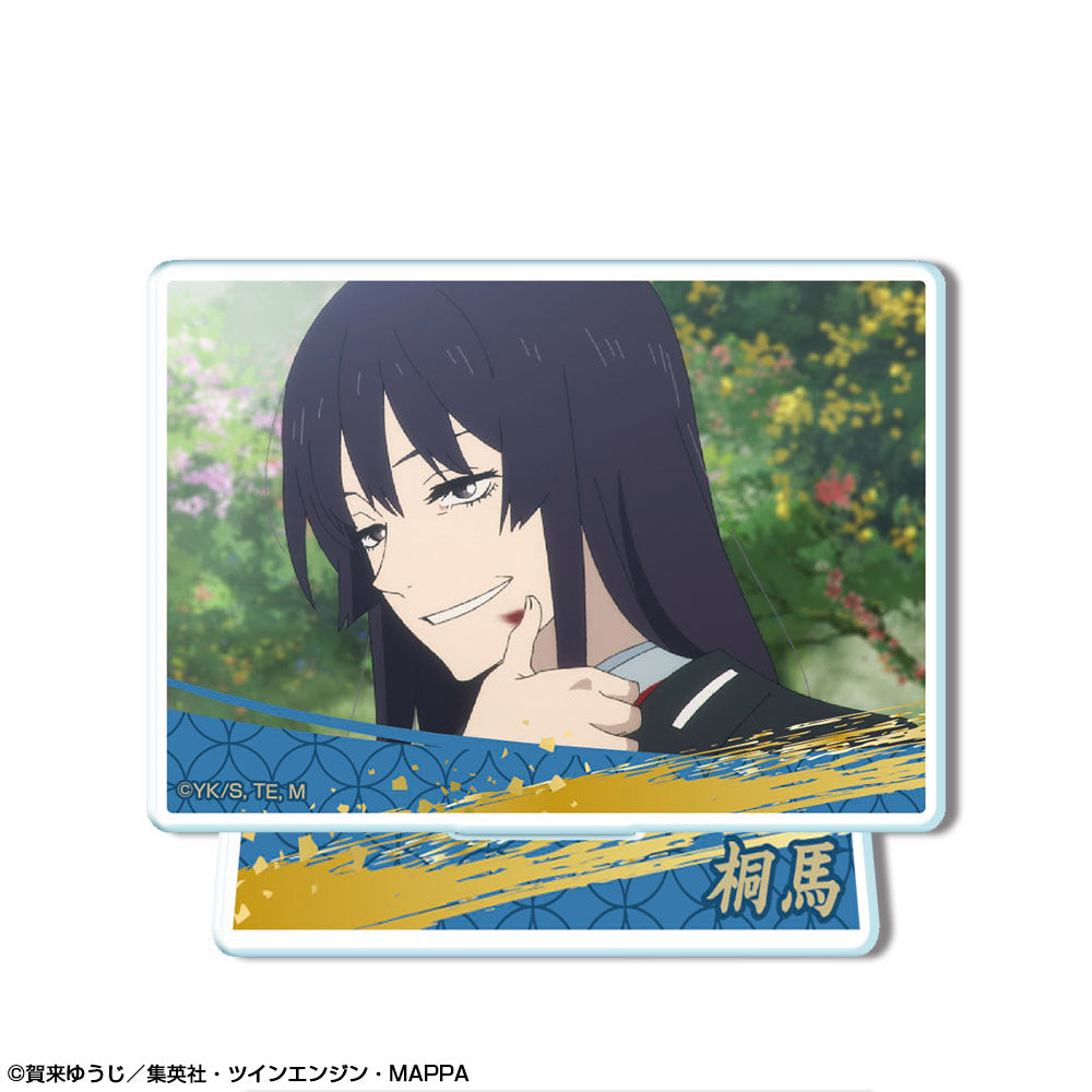 《地獄樂》 迷你亞克力立牌 設計10(山田淺門 桐馬/A)