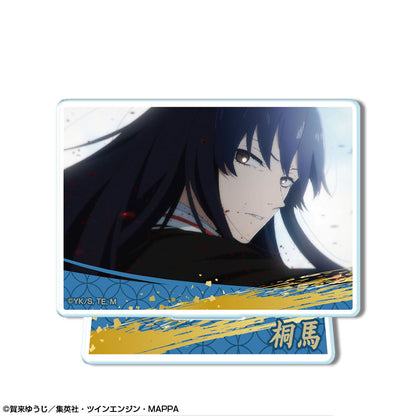 《地獄樂》 迷你亞克力立牌 設計11(山田淺門 桐馬/B)