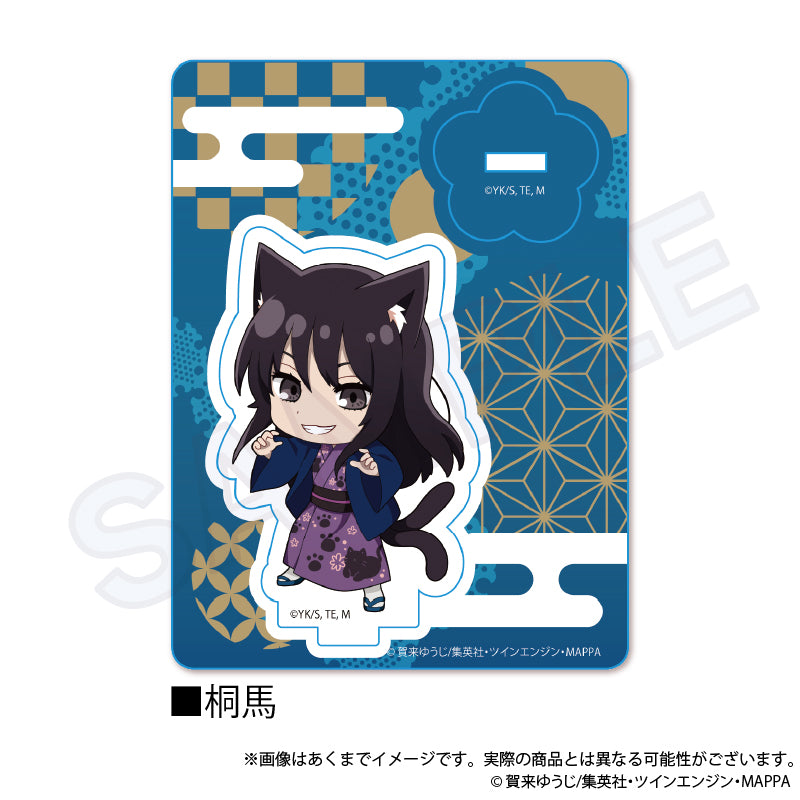 《地獄樂》亞克力立牌 桐馬