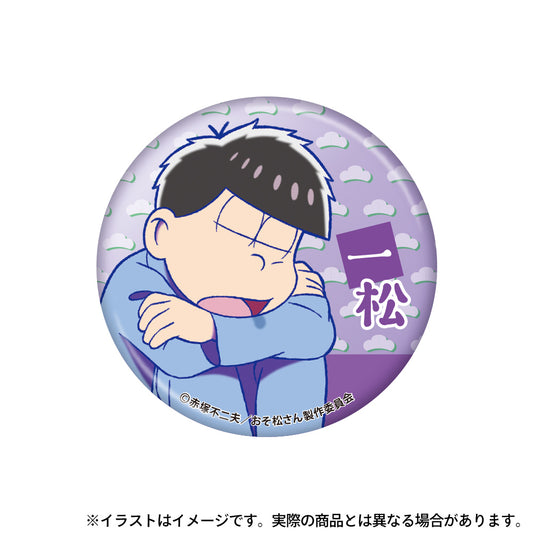 《阿松》_罐頭徽章 一鬆