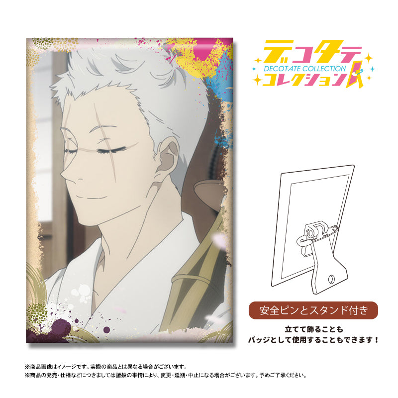 《地獄樂》_裝飾品系列 士遠