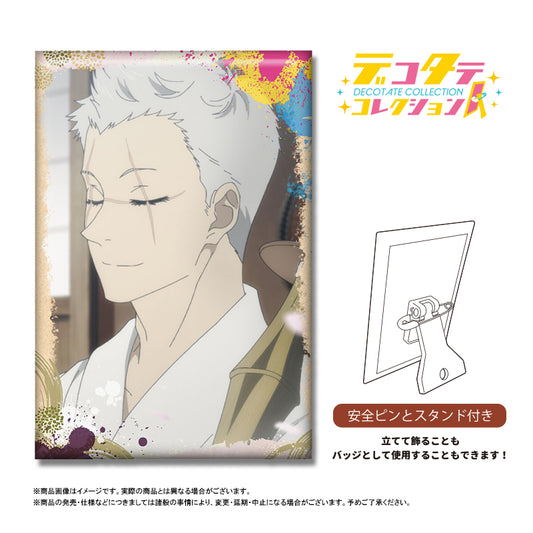 《地獄樂》_裝飾品系列 士遠