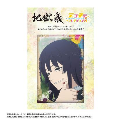 《地獄樂》_裝飾品系列 桐馬