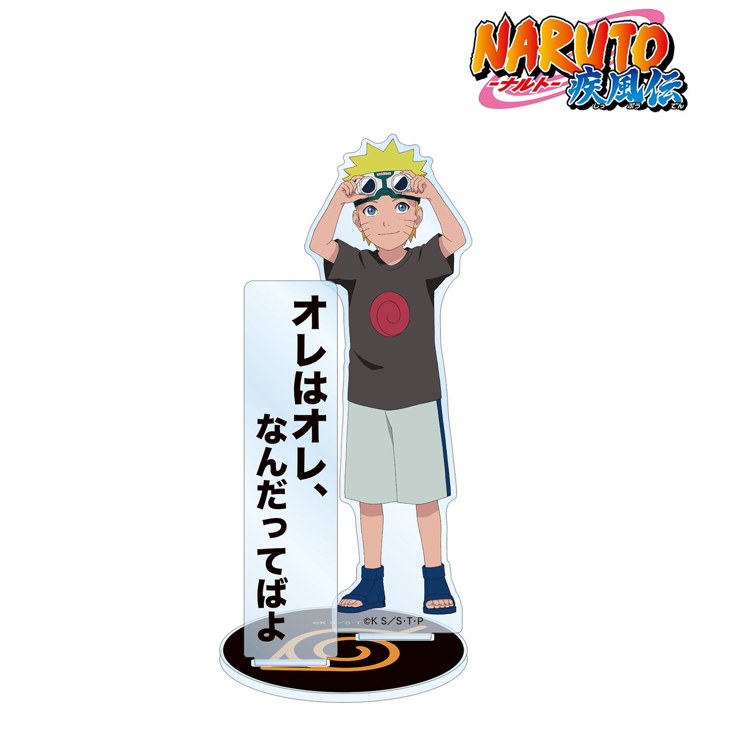 《火影忍者》-火影忍者疾風傳 描き下ろし插圖 烏茲瑪鳴人 B 過去和現在ver. 帶零件的大號亞克力立牌