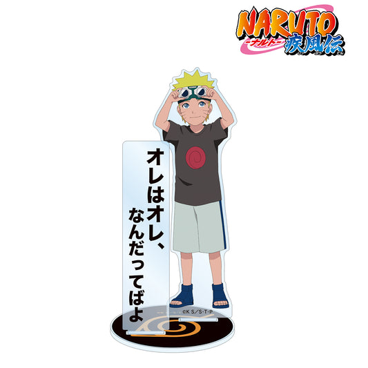 《火影忍者》-火影忍者疾風傳 描き下ろし插圖 烏茲瑪鳴人 B 過去和現在ver. 帶零件的大號亞克力立牌