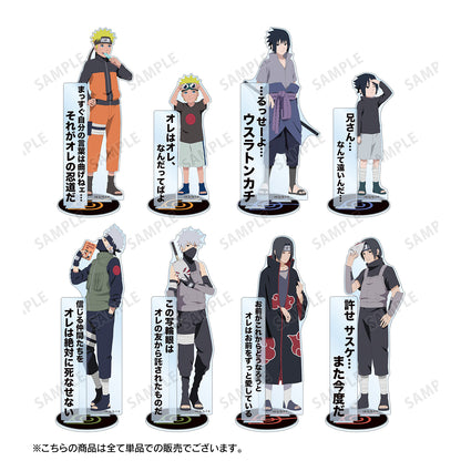 《火影忍者》-火影忍者疾風傳 描き下ろし插圖 烏茲瑪鳴人 A 過去和現在ver. 帶零件的大亞克力支架