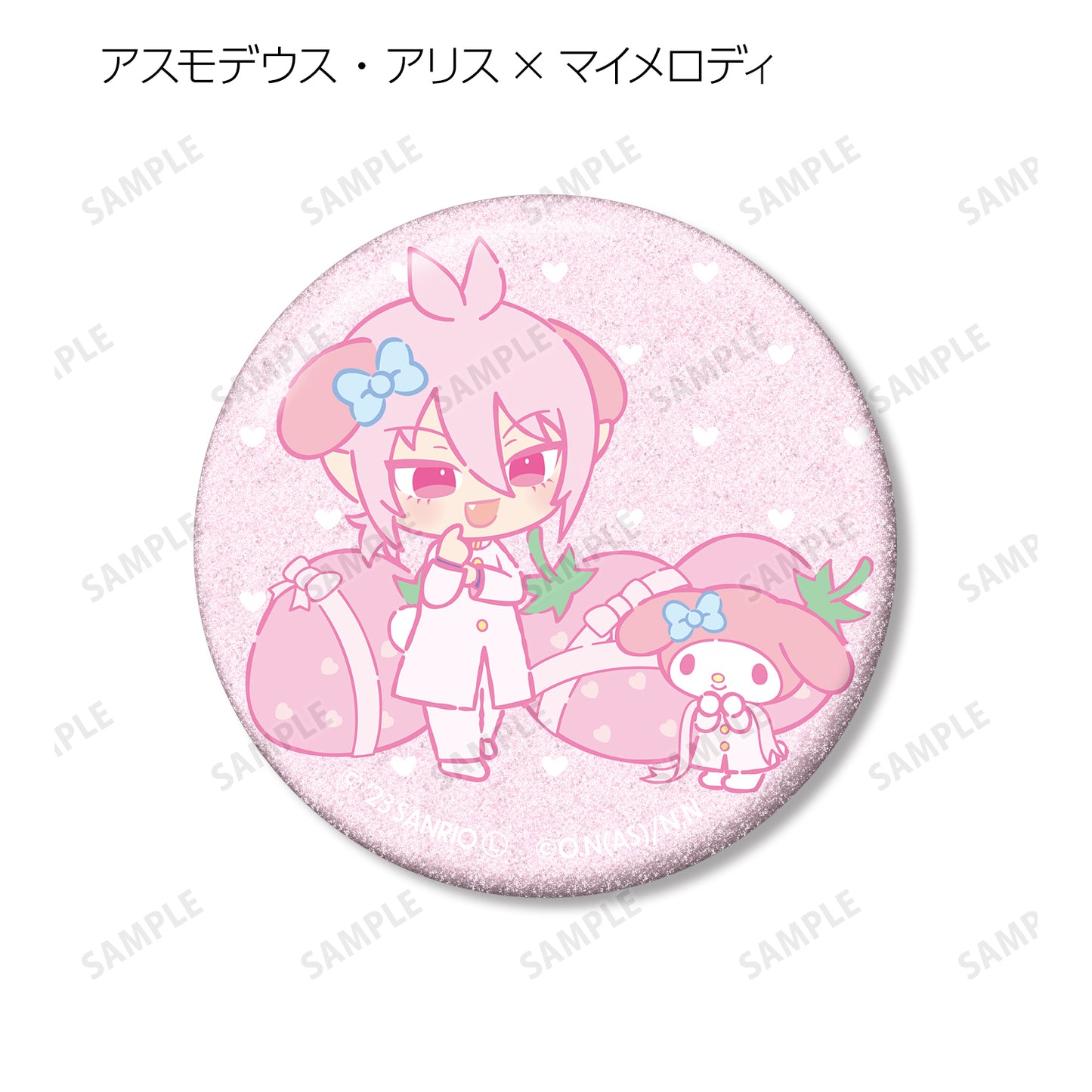 《入間同學入魔了！》×《三麗歐》_交易閃光罐徽章單位/盒