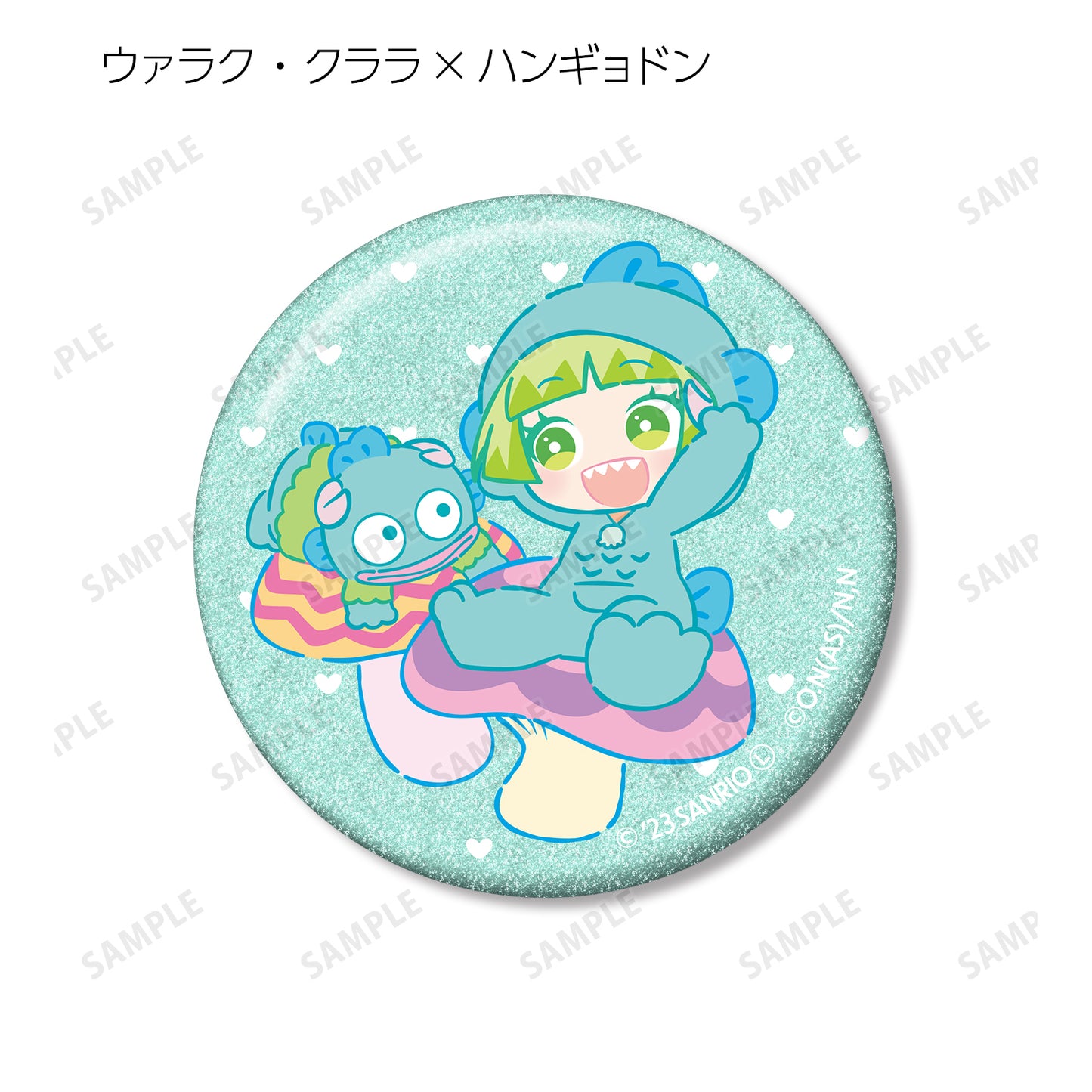 《入間同學入魔了！》×《三麗歐》_交易閃光罐徽章單位/盒