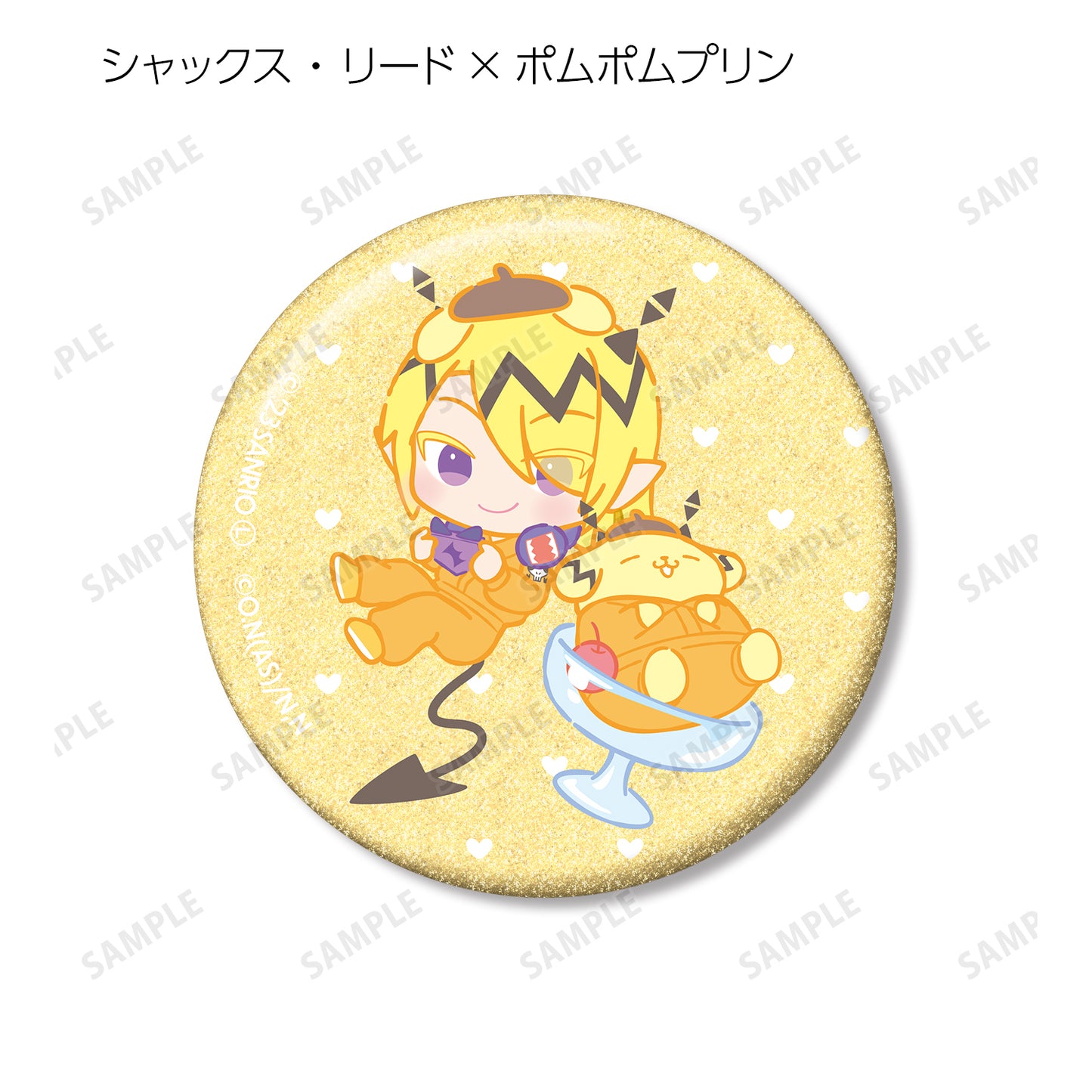 《入間同學入魔了！》×《三麗歐》_交易閃光罐徽章單位/盒