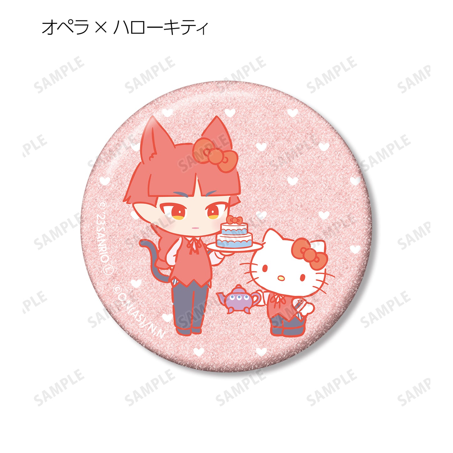 《入間同學入魔了！》×《三麗歐》_交易閃光罐徽章單位/盒