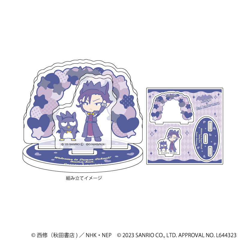 魔入侵了！入間君×《三麗歐》_亞克力人偶盤07/納貝利烏斯·卡爾埃戈×壞壞瑪丸(描繪迷你角色插圖)