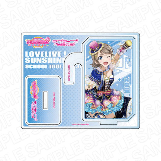 Love Live! Sunshine!! 雙面亞克力支架 渡邊 曜 跨年版