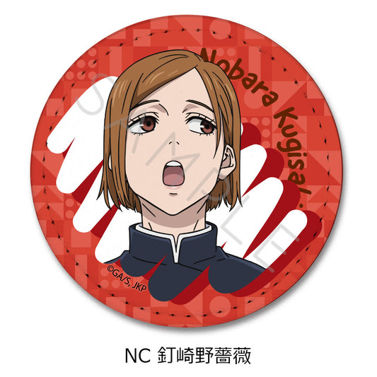 《呪術廻戦》第2季 第2弾 圓形皮質徽章 NC 釘崎野薔薇