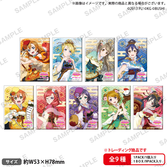 Love Live!學園偶像節_方形罐徽章收藏 μ's 七福神版 【全套禮盒】