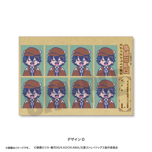 文豪野犬_萊特波普 證件照風貼紙 D 江戶川亂步