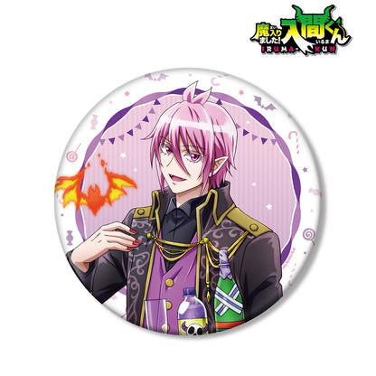 《入間同學入魔了！》描繪插圖 阿斯莫德·亞麗絲 萬聖節版 大號徽章