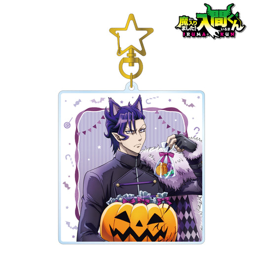 《入間同學入魔了！》描繪插圖 納貝利烏斯·卡魯埃戈 萬聖節版 大號亞克力鑰匙扣