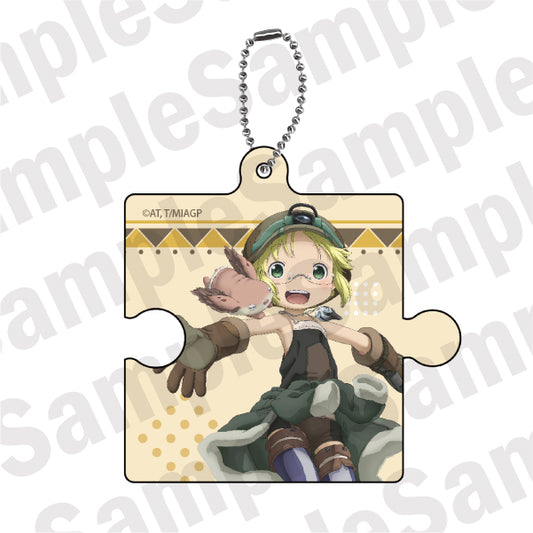 《來自深淵》烈日黃金鄉 拼圖鑰匙扣 麗科