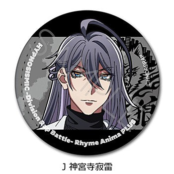 《催眠麥克風》-Division Rap Battle- Rhyme Anima +_皮革徽章 J 神宮寺寂雷