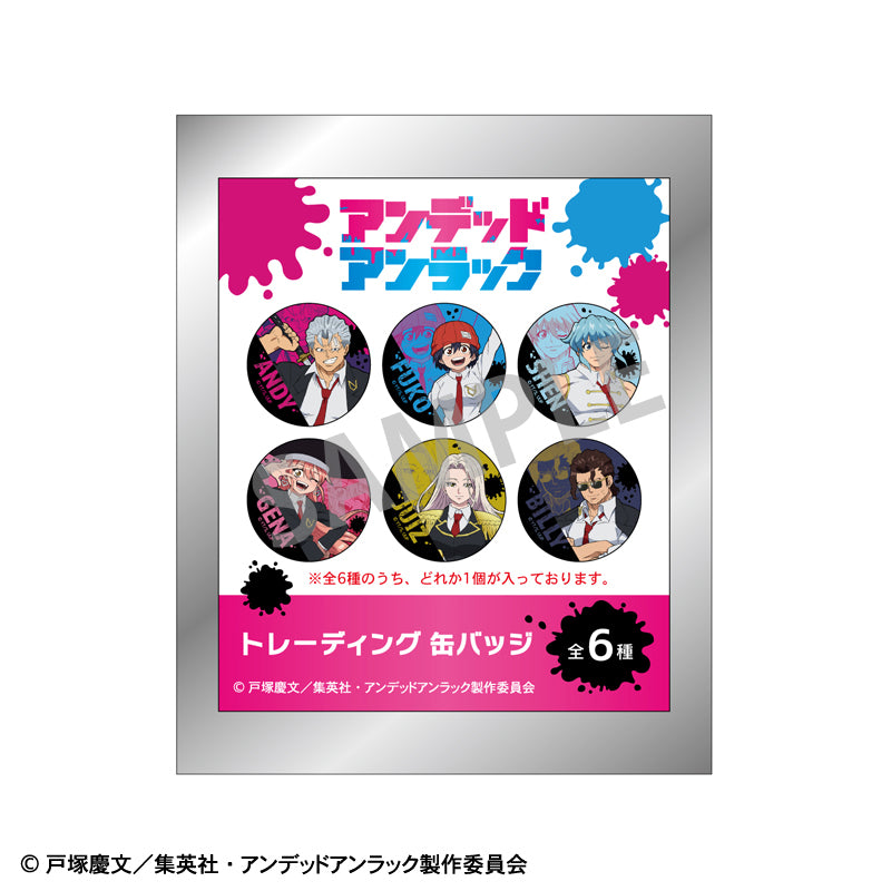 《不死不幸》交易罐徽章【整盒】