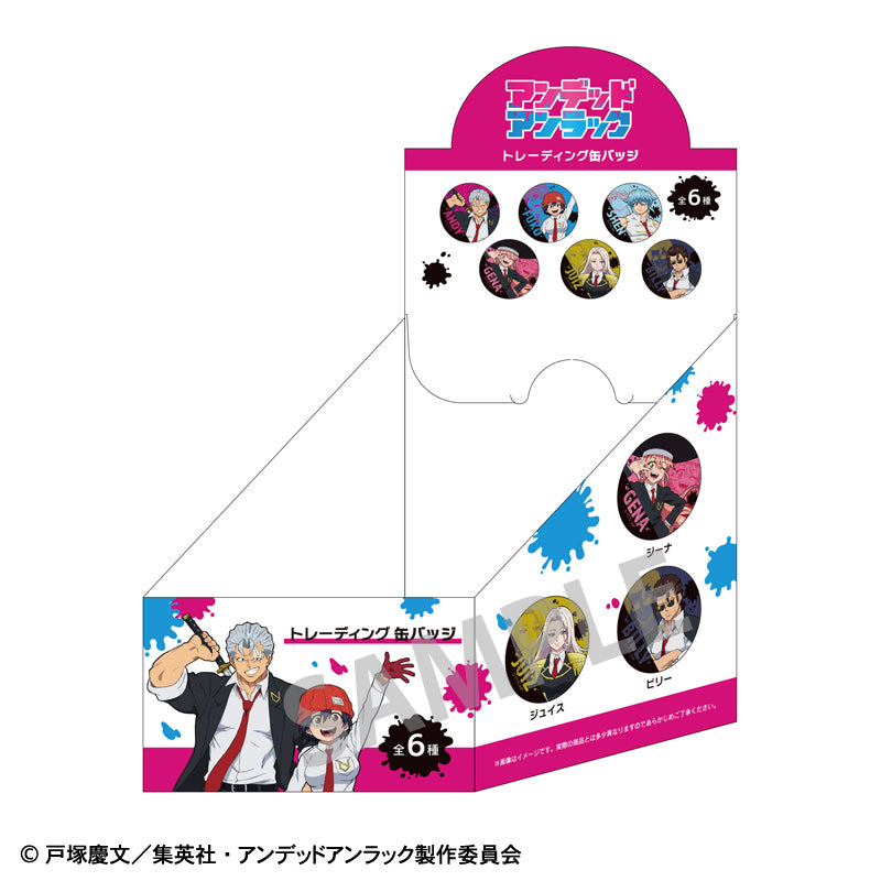 《不死不幸》交易罐徽章【整盒】