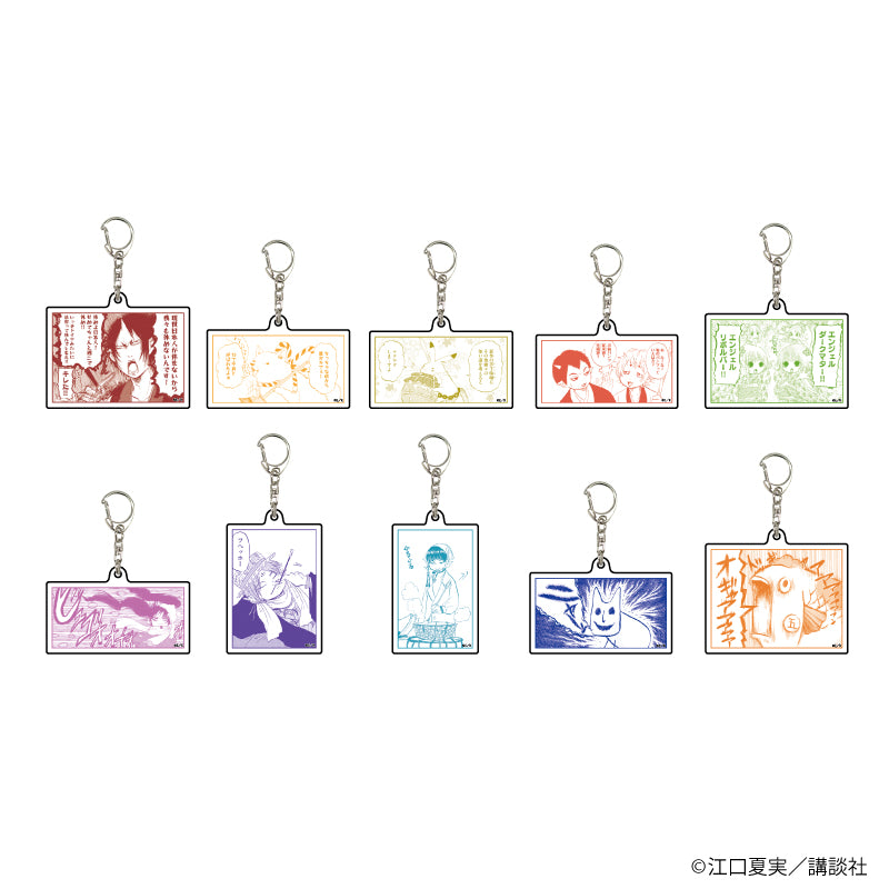 《鬼燈的冷徹》亞克力鑰匙扣04/盒共10種 官方插圖 【全套盒裝】