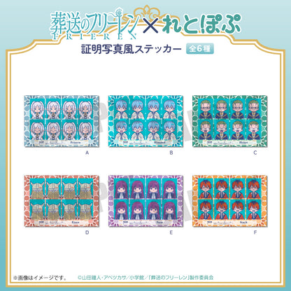 《葬送的芙莉蓮》_莉蒂波 證明照風貼紙 全6種  F 斯塔克