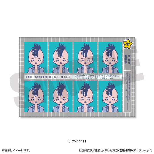 《銀魂》_萊特波普 第2彈 證明照風貼紙 H 山崎退