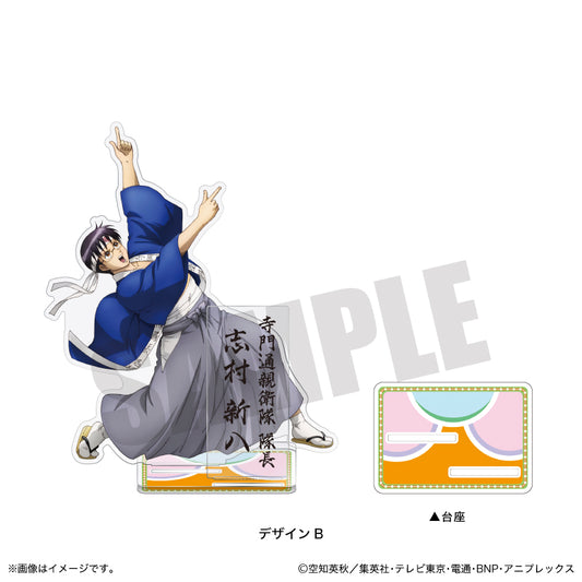 《銀魂》_～寺門通OFC 篇 Ver.～ 亞克力支架 B 志村新八