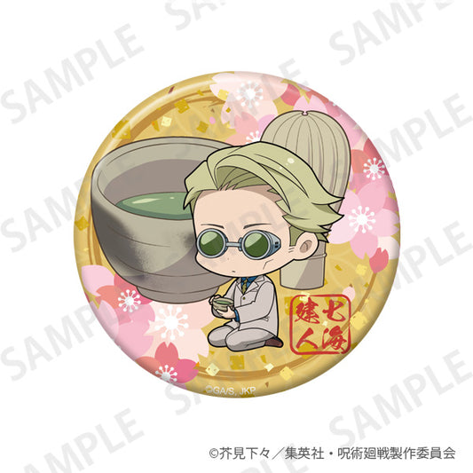 《咒術回戰》閃閃發光罐徽章+75 Enjoy Japan版 七海建人