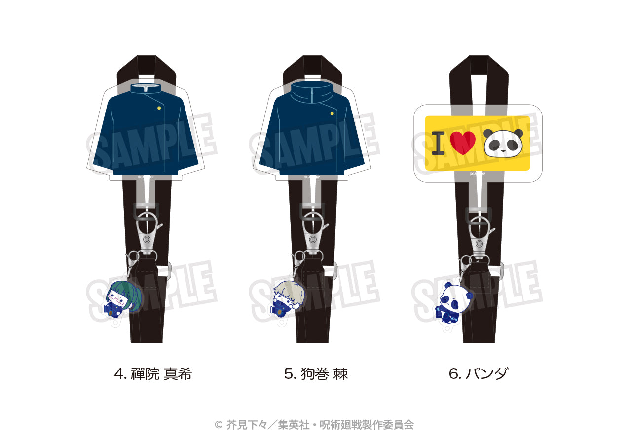 《呪術廻戦》手機吊飾軟軟 04. 禪院真希