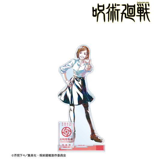 《咒術回戰》_釘崎野薔薇 Ani-Art 帶部件的大號亞克力立牌