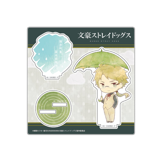 《文豪野犬》_傘娃 塑料立牌 Vol.2 國木田獨歩
