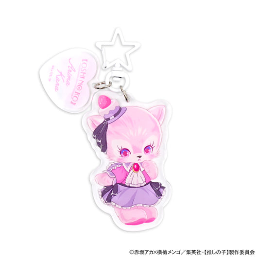 《我推的孩子》MAKI合作 大號亞克力鑰匙扣有馬加奈