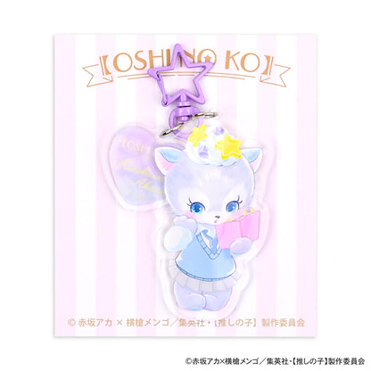 《我推的孩子》_MAKI合作 大號亞克力鑰匙扣黑川茜