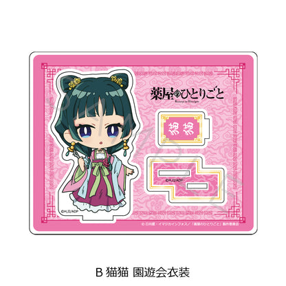 《藥屋少女的呢喃》亞克力立牌 B 貓貓 園遊會服裝