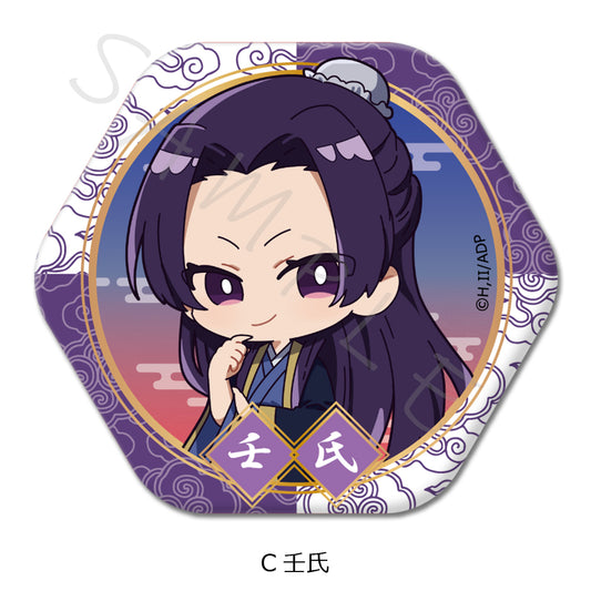 《藥屋少女的低語》六邊形罐徽章 C 壬氏