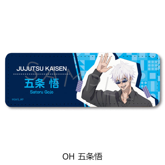 《呪術廻戦》第2季長款 第3彈 皮革徽章 OH 五條悟