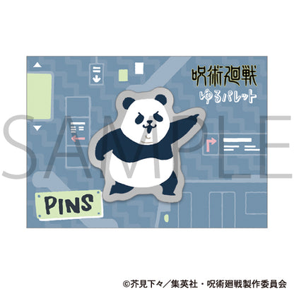 《咒術回戰》第2季_徽章/鬆軟調色板 熊貓