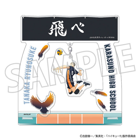 《排球少年》搖搖晃晃亞克力支架/田中龍之介