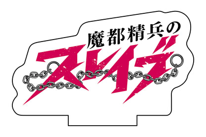 《魔都精兵的奴隸》描繪BIG亞克力支架【兔女郎版】③出雲 天花