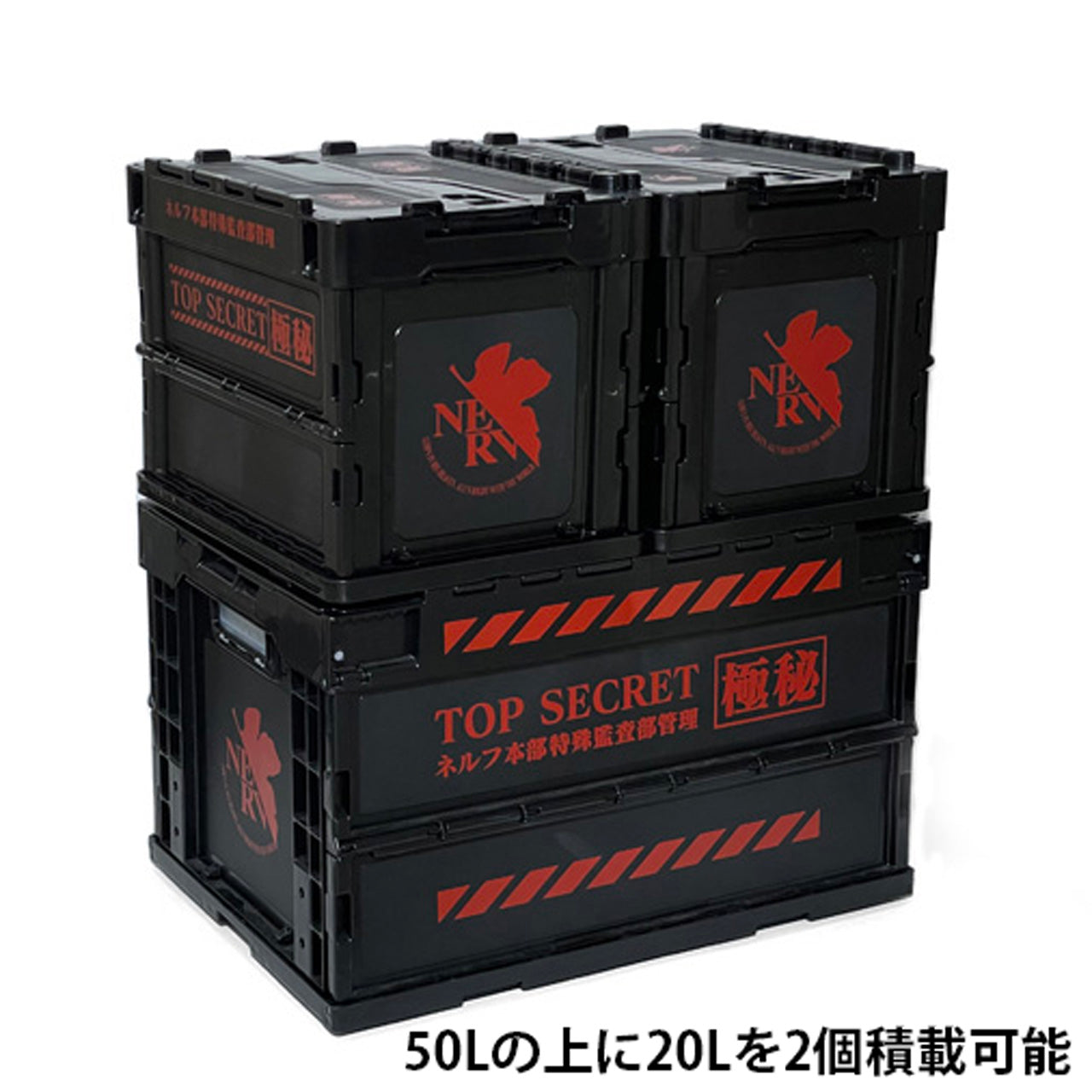 EVA新世紀福音戰士NERV機密摺疊容器 S